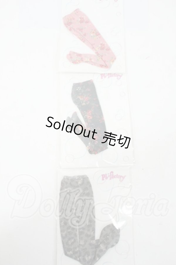 画像1: momoko/OF:小物 Y-26-04-15-339-WT-ZY (1)