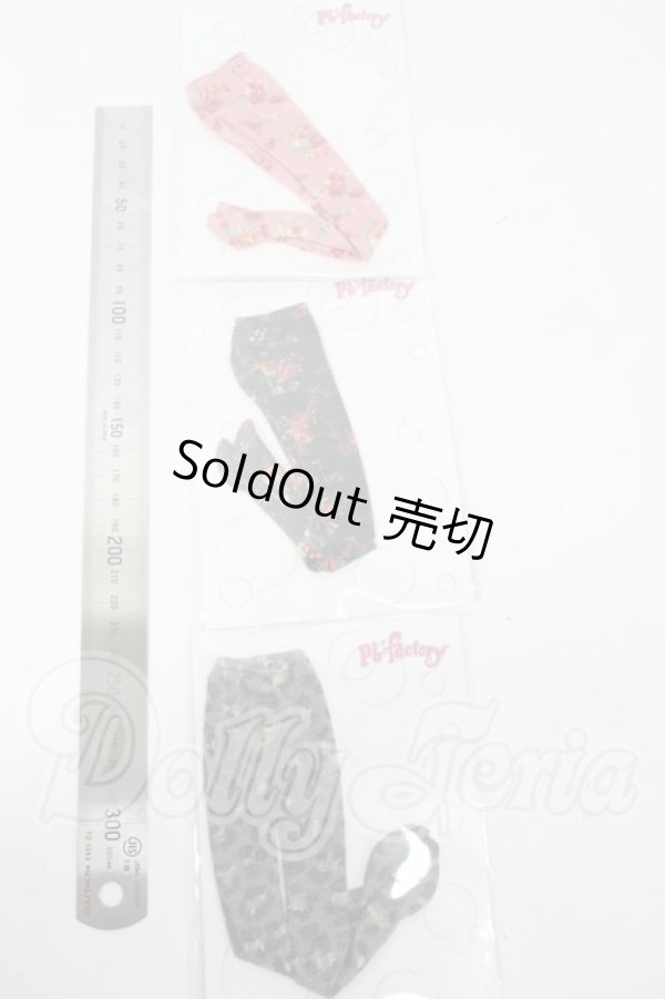 画像2: momoko/OF:小物 Y-26-04-15-339-WT-ZY (2)