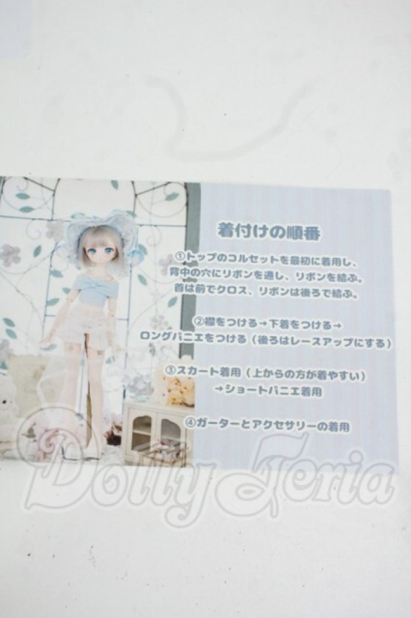 画像6: MDD/OF:木茶動物園様製 「星織りメロディ」 Y-26-04-22-088-WT-ZY (6)