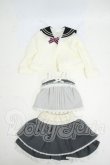 画像1: MDD/OF:pare ideal様製 セーラーカーディガンセット Y-26-04-22-105-WT-ZY (1)