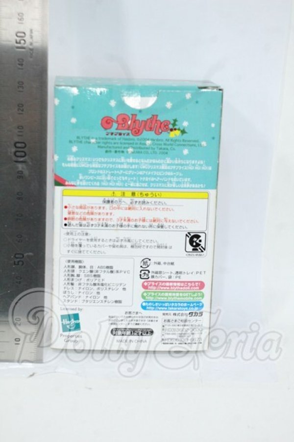 画像3: プチブライス/ホー!ホー!ホー! Y-26-04-22-146-WT-ZY (3)