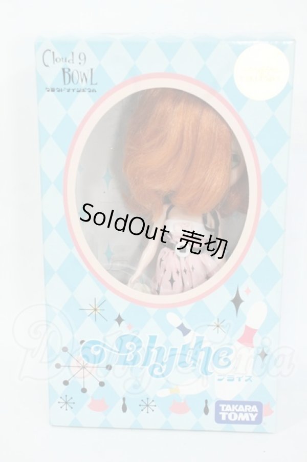 画像8: ネオブライス/クラウドナインボウル Y-26-04-22-129-WT-ZY (8)