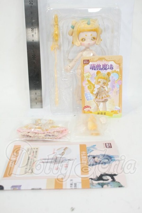 画像2: ANTU(アンティーユ)：萌獣魔法/コウコウネズミ Y-26-04-22-208-WT-ZY (2)