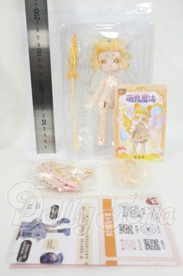 画像2: ANTU(アンティーユ)：萌獣魔法/コウコウネズミ Y-26-04-22-209-WT-ZY (2)