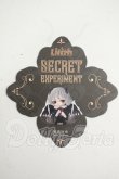 画像1: 52TOYS/Lilith:SECRET EXPERIMENT Y-26-04-22-220-WT-ZY (1)