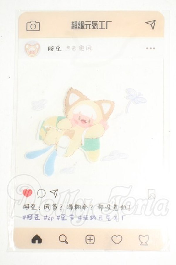 画像1: 超級元気工場/ADOU:Colorful Life Y-26-04-22-198-WT-ZY (1)