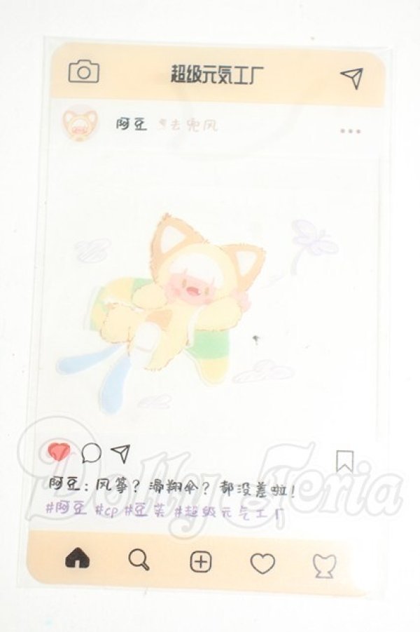 画像1: 超級元気工場/ADOU:Colorful Life Y-26-04-22-199-WT-ZY (1)