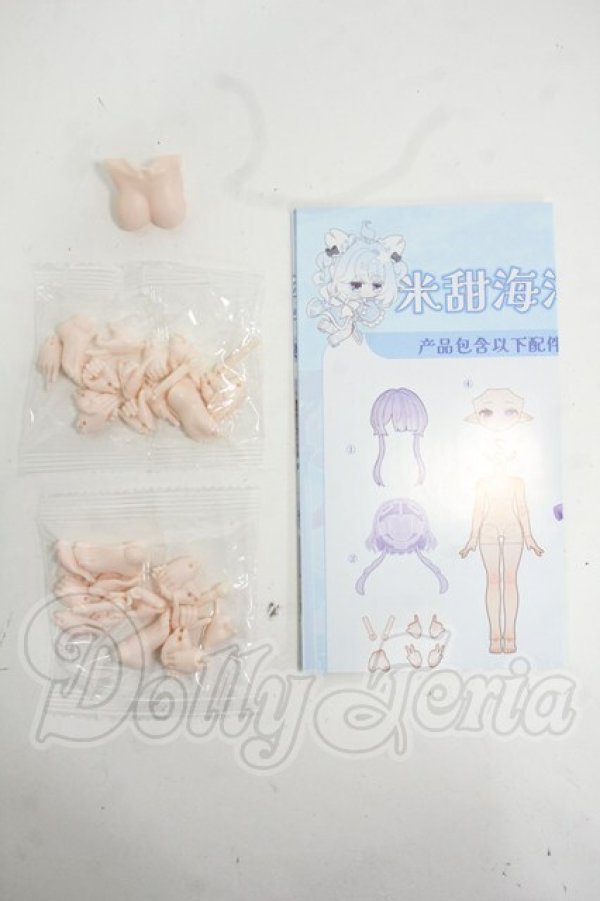 画像1: COME4FREE/Minty2:海洋宝石 パーツセット Y-26-04-22-284-WT-ZY (1)