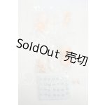 画像: 不可食用人形/月飛び時間:パーツセット Y-26-04-22-277-WT-ZY