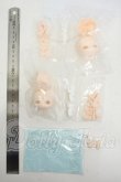 画像2: 不可食用人形/月飛び時間:パーツセット Y-26-04-22-277-WT-ZY (2)