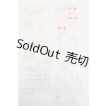 画像: 不可食用人形/月飛び時間:パーツセット Y-26-04-22-271-WT-ZY