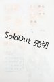画像: 不可食用人形/月飛び時間:パーツセット Y-26-04-22-271-WT-ZY