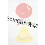 画像: ネオブライス/OF:マイバルーン やや様製 衣装セット Y-26-04-29-124-WT-ZY