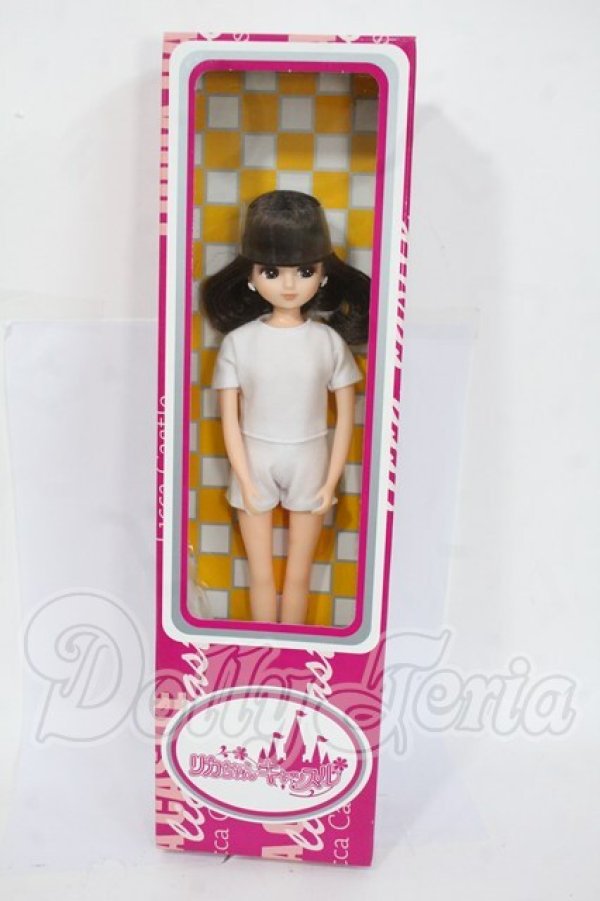 画像2: リカちゃんキャッスル/リカちゃん Y-26-04-29-214-WT-ZY (2)