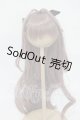 画像: 8-9inch/ウィッグ:Ronshuka couture 様製 Y-26-05-08-015-WT-ZY