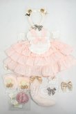 画像1: MDD/OF:衣装セット　木茶動物園 様製　綿雲パフェ Y-26-05-15-264-WT-ZY (1)