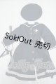 画像: SD/OF:衣装セット Y-26-05-15-141-WT-ZY