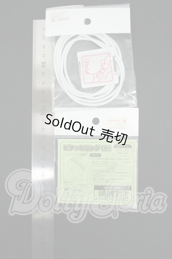 画像2: SDM＆MSD/OF:メンテナンスセット Y-26-05-15-173-WT-ZY (2)