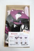 画像1: DD/OF:GINGER TEA様製 猫又おかゆ ホロライブ Y-26-05-22-015-WT-ZY (1)