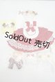 画像: MDD/OF:衣装セット　木茶動物園 様製　綿雲パフェ Y-26-05-22-140-WT-ZY