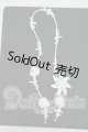 画像: SD/OF:ZOZONE様製 アクセサリー Y-26-05-22-239-WT-ZY