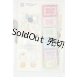 画像: SDM＆MSD/OF:小物 Y-26-05-22-206-WT-ZY