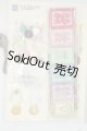 画像: SDM＆MSD/OF:小物 Y-26-05-22-206-WT-ZY