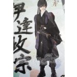 画像: SDGrB/OF:伊達政宗デフォルト衣装 Y-26-05-22-285-WT-ZY