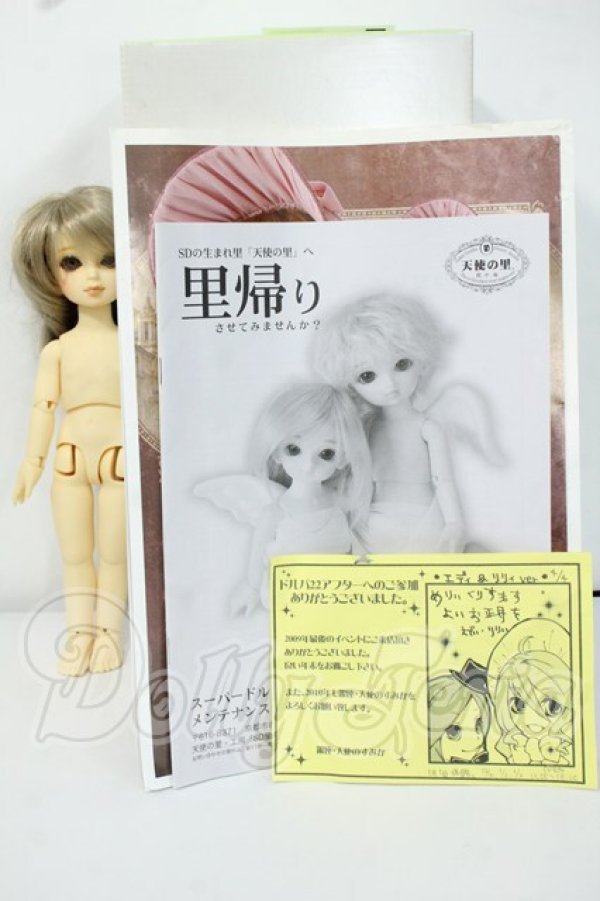 画像8: 幼SD女の子/リリィ Y-26-05-29-046-WT-ZY (8)