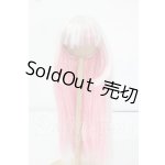 画像: 7-8inch/ウィッグ Y-26-05-29-058-WT-ZY