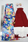 画像2: 30cmOF:衣装 Y-26-05-29-173-WT-ZY (2)
