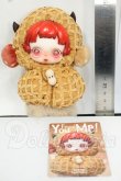 画像2: POPMART/SKULLPANDA You Found Me!:Pranky Peanut Y-26-06-09-116-WT-ZY (2)