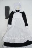 画像1: DDP/OF:DollHearts製 キュアメイドカフェセット Y-26-06-02-039-WT-ZY (1)