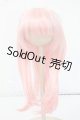 画像: 8-9inch/ウィッグ Y-26-06-02-138-WT-ZY