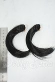 画像2: 8-9inch/ツインテールバンスクリップ Y-26-06-02-174-WT-ZY (2)