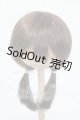 画像: 8-9inch/ウィッグ Y-26-06-02-154-WT-ZY