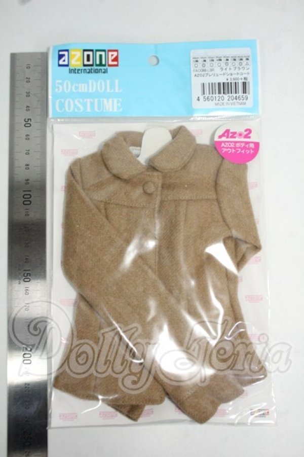 画像2: azone/OF AZO2プレリュードショートコート Y-26-06-02-023-WT-ZY (2)