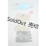 画像: azone/OF:50cmサイズドール:AZO2あったか編上げニット＆スカートset Y-26-06-02-022-WT-ZY