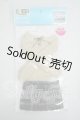 画像: azone/OF:50cmサイズドール:AZO2あったか編上げニット＆スカートset Y-26-06-02-022-WT-ZY