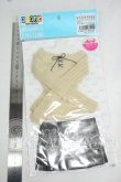 画像2: azone/OF:50cmサイズドール:AZO2あったか編上げニット＆スカートset Y-26-06-02-022-WT-ZY (2)