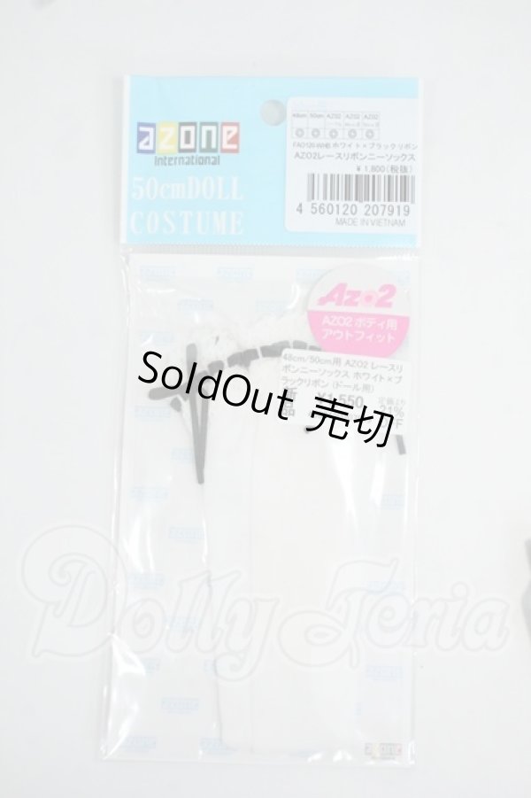 画像1: azone/OF:50cmサイズドール:AZO2レースリボンニーソックス Y-26-06-02-019-WT-ZY (1)