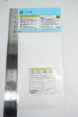 画像2: azone/OF:50cmサイズドール:AZO2レースリボンニーソックス Y-26-06-02-019-WT-ZY (2)