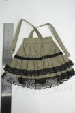 画像2: MDD/OF:スカート Y-26-06-02-050-WT-ZY (2)