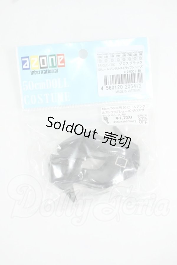 画像1: azone/OF:50cmサイズドール:ヒールアンクルストラップシューズ Y-26-06-02-217-WT-ZY (1)