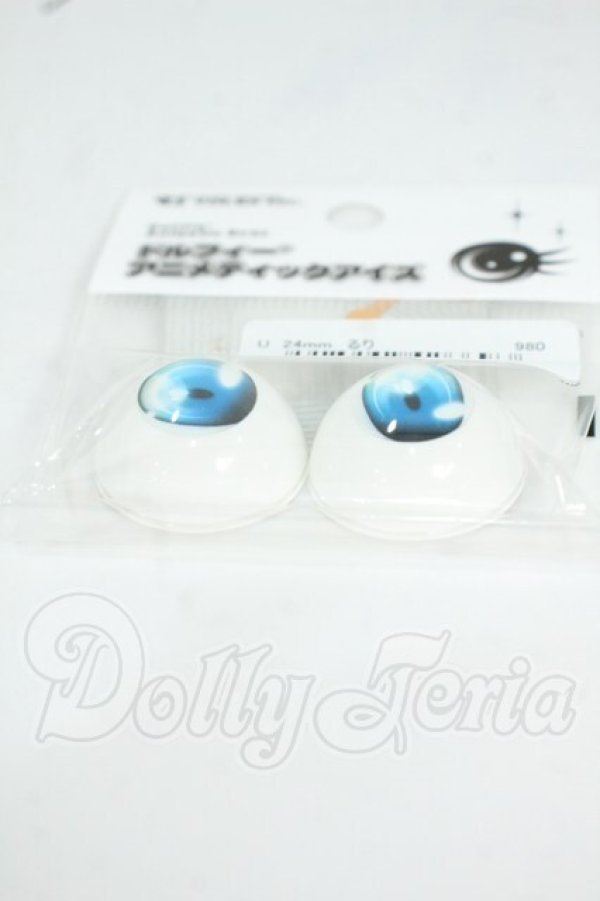 画像2: 24ｍｍ/ドルフィーアニメティックアイ Y-26-06-02-256-WT-ZY (2)
