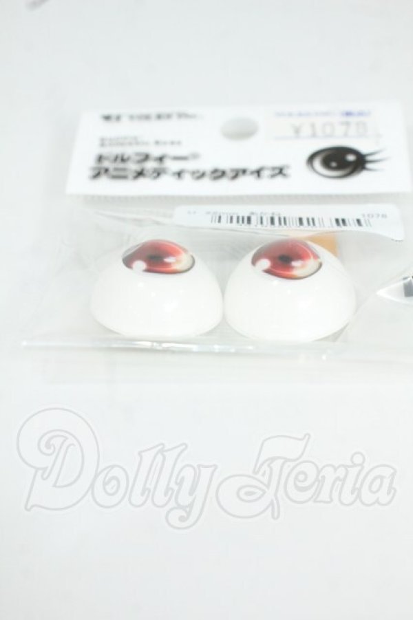 画像2: 22ｍｍ/ドルフィーアニメティックアイ Y-26-06-02-250-WT-ZY (2)