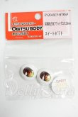 画像1: 20mm/オビツ製 アニメアイ Y-26-06-02-245-WT-ZY (1)