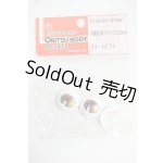 画像: 20mm/オビツ製 アニメアイ Y-26-06-02-245-WT-ZY