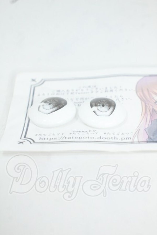 画像2: 18ｍｍ/アニメアイ Y-26-06-02-241-WT-ZY (2)