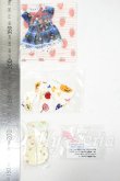 画像2: オビツ11/OF:衣装 Y-26-06-09-177-WT-ZY (2)